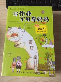 南京天亮时间游戏画面