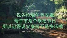 读了《伤离别》这部作品之后的感受如何？游戏画面