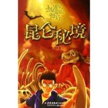 《幻兽帕鲁》铠格力斯捕捉位置介绍