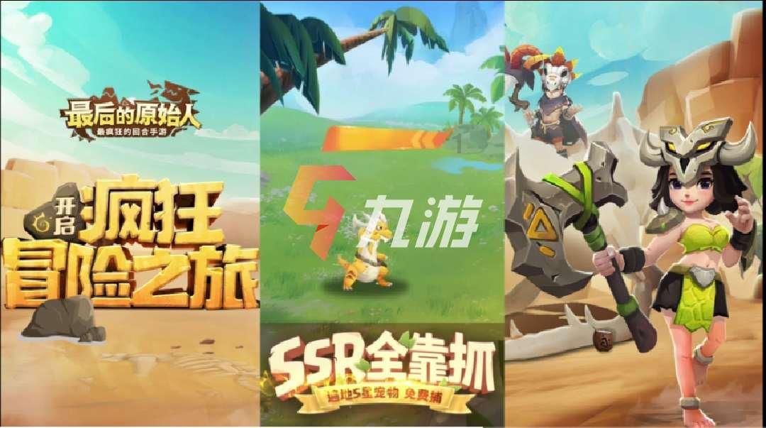 拯救精灵的土地7