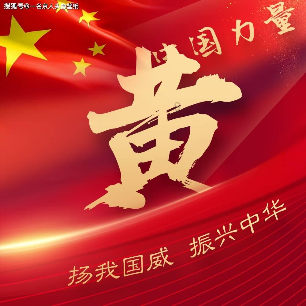 自治区团委深入包联帮扶村开展“感党恩、听党话、跟党走”新春调研慰问活动
