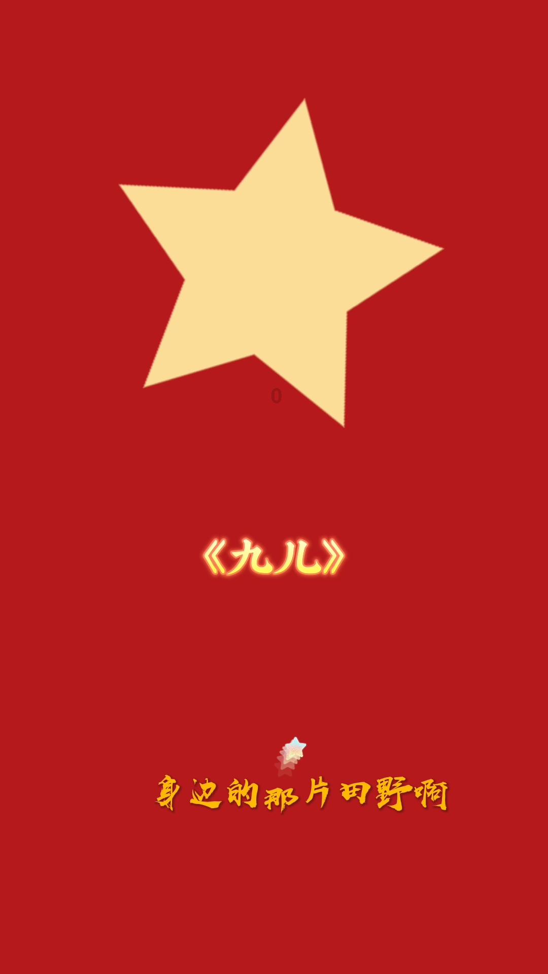 刺激战场