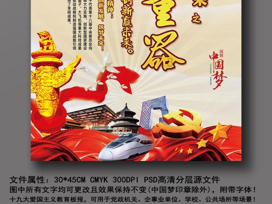 影视工厂