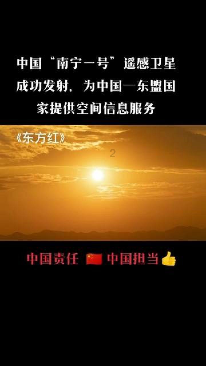 魔幻陀螺2世界杯