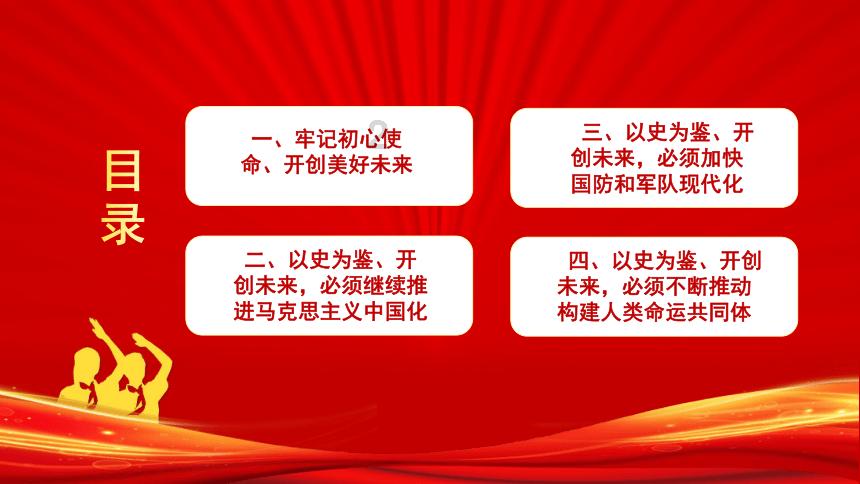 幻想纹章2.0