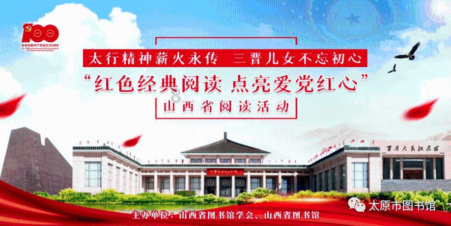 红石遗迹