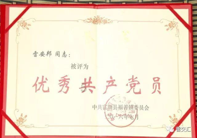 国家金融监督管理总局27个内设机构负责人名单及简历