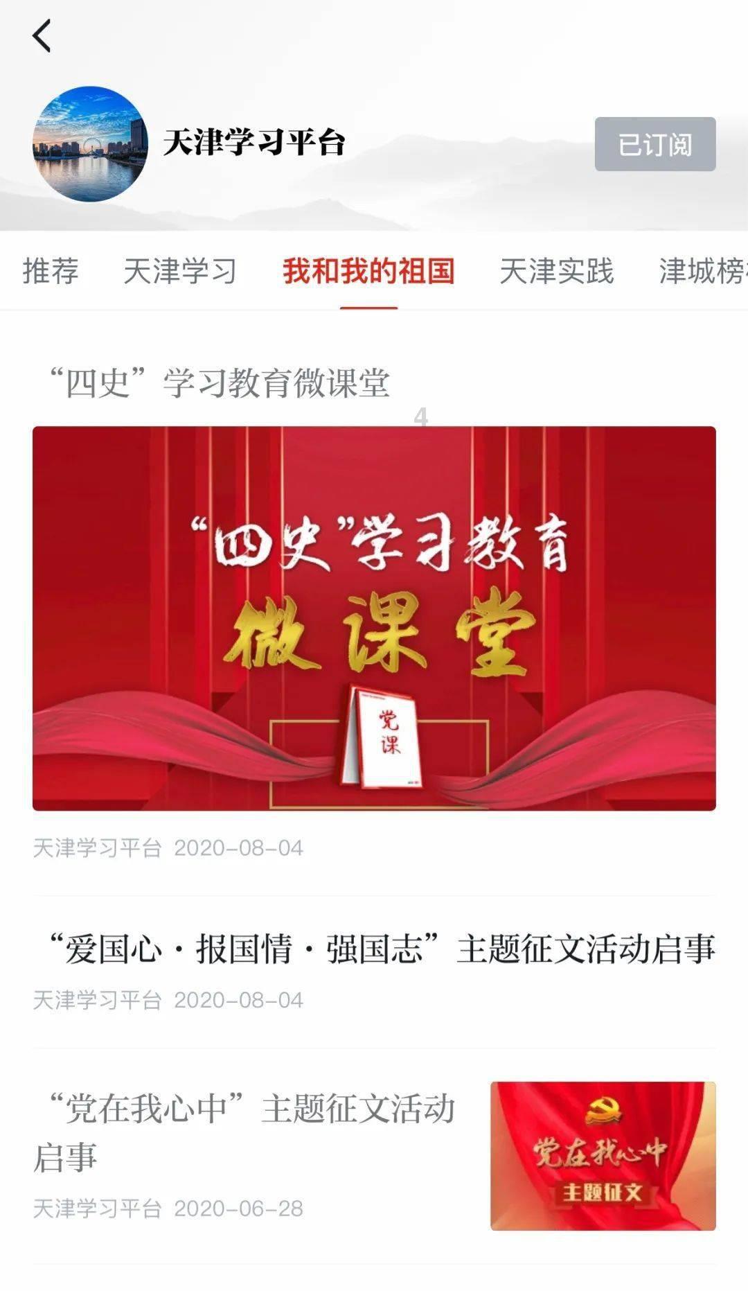 变色超人