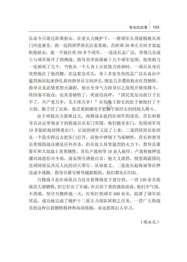 气温骤降　专家支招防寒保暖