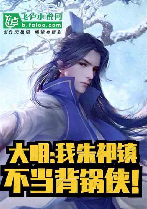 玩撞三国