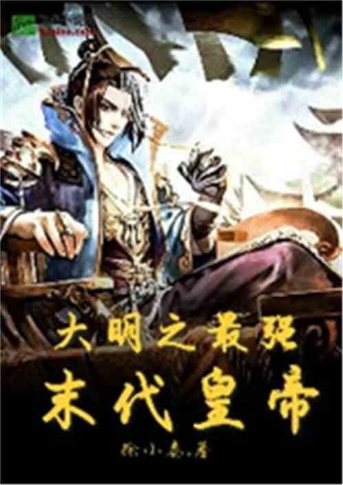 肝胆“小”问题,失眠“大”麻烦