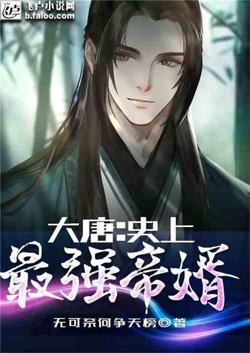 大江大河3：东宝瘫痪也不知，雷正明如何得雷霆上亿资产全身而退