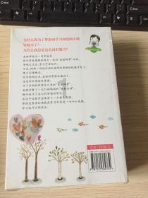 逃离废弃的卡车场