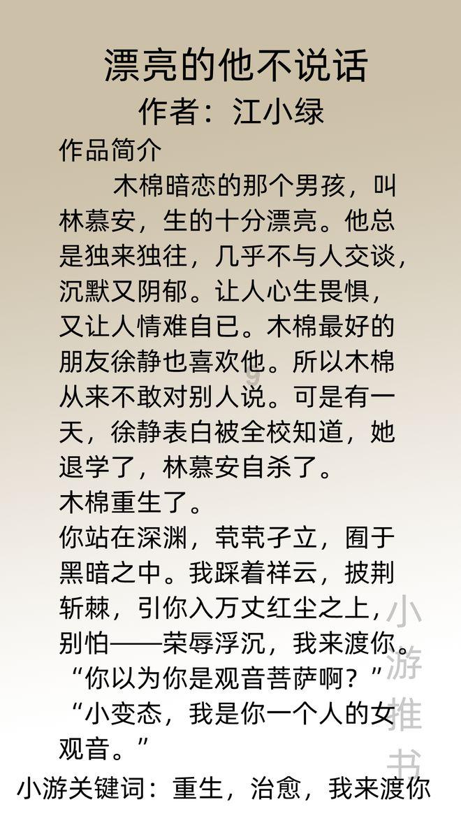 虫虫助手下载