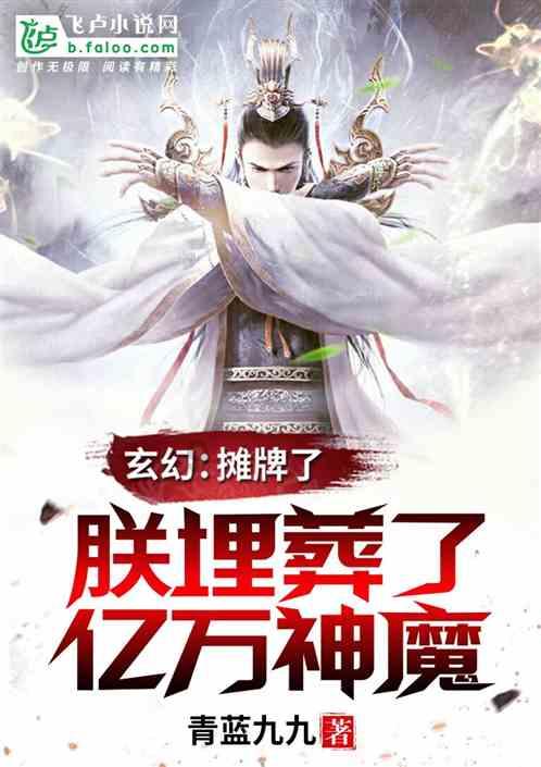 求生指南：第三人称